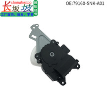 79160-SNK-A01����CRV˼��յ���ůģʽ����յ�ת������79160SNK