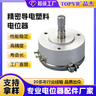 廠家直營WDD35D4精密導電塑料電位器 1K 2K 5K 10K導電塑料電位器