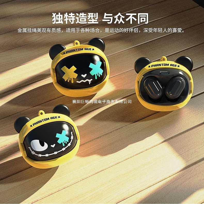 新款旋转变脸入耳式高颜值蓝牙耳机超长续航电竞低延迟国潮风耳机|undefined