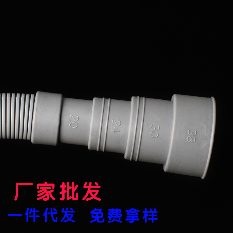厂家批发供应全自动滚筒洗衣机排水管加长延长管高弹出水下水管PP