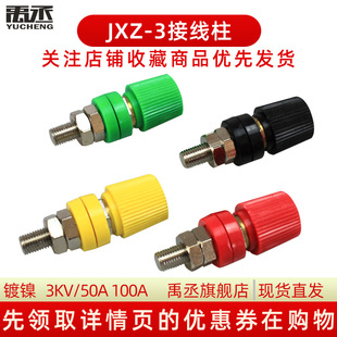 JXZ-3��100A�A�Ӿ��� ȫ�~6mm��׽Ӿ������Ӿ�����M10�㽶����