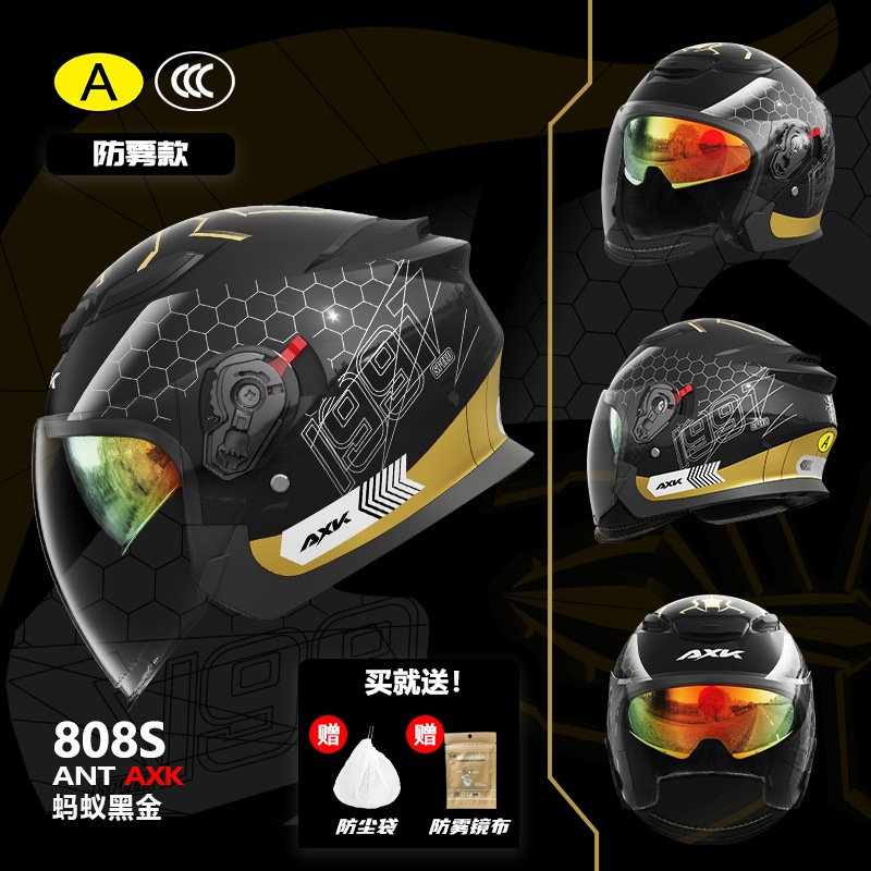 Casco de motocicleta certificado 3C para hombres, invierno cálido, motocicleta de ciclismo, nuevo automóvil eléctrico estándar nacional, casco de seguridad de cuatro estaciones para mujeres