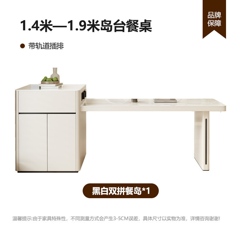 新款岛台岩板餐桌伸缩多功能轻奢现代厨房餐桌岩板一体家用小户型|undefined