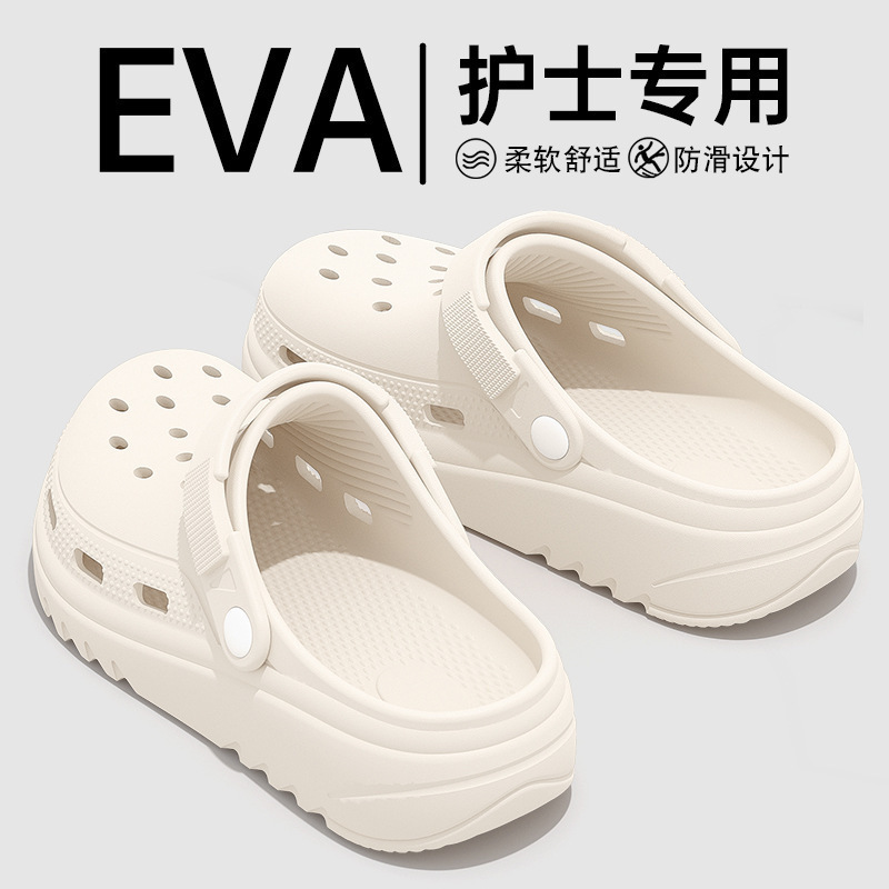 孕妇适用洞洞鞋女2025新款夏季外穿医用防滑防臭护士专用凉拖鞋女|undefined