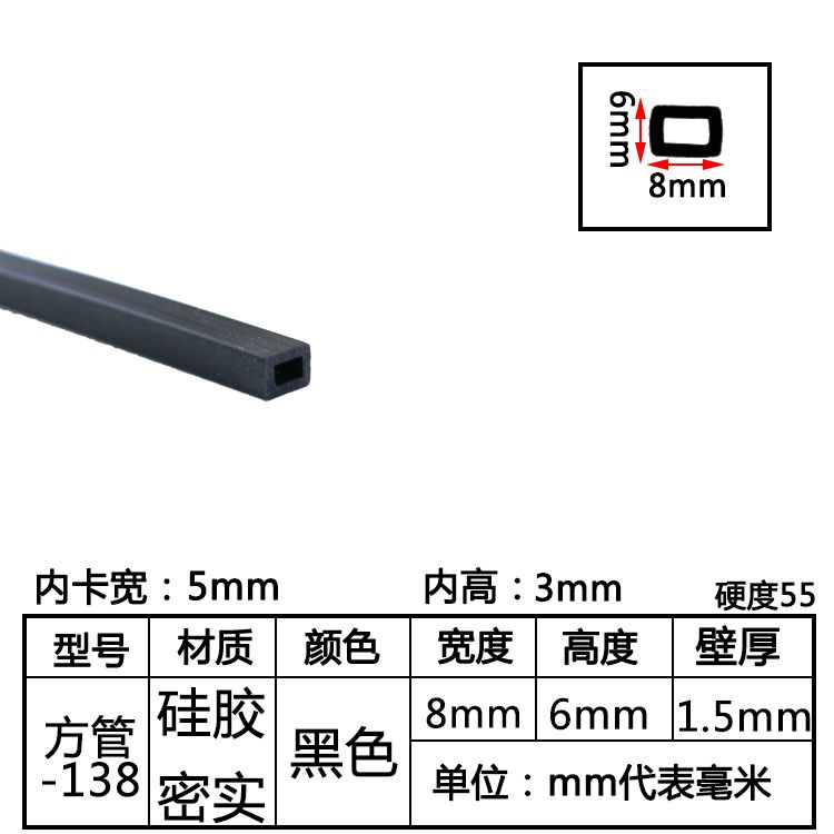 tira de sellado de tubo cuadrado resistente a altas temperaturas tira de silicona tira cuadrada hueca con agujero mecánico tira de goma anticolisión tira cuadrada de tubo plano