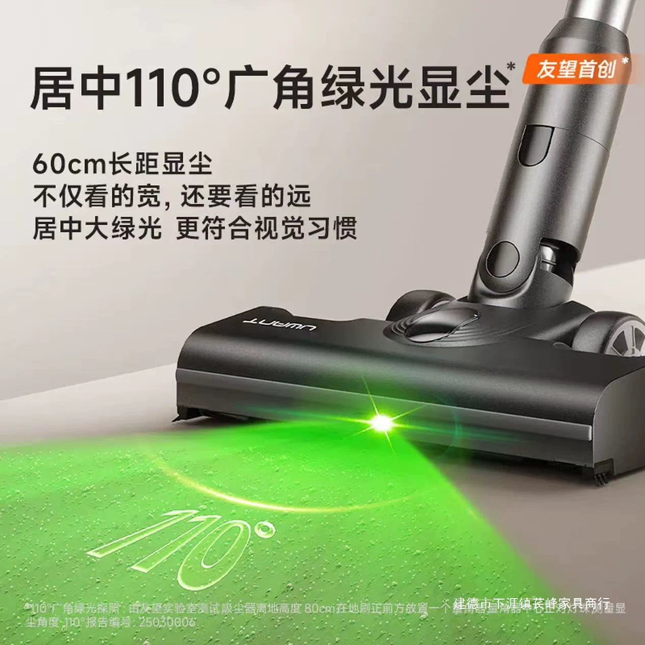 Пылесос 友望 V400Pro с сбором пыли, очистка пыли [двойной сбор пыли, антимотыльковый полный цикл] устройство для подметания и удаления клещей