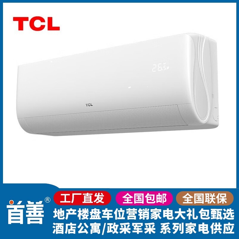 T.Cl Air Conditioner Kfr-26Gw/Ad2A+B1 Large 1 Hp First-Class Energy Efficiency Variable Frequency Heating and Cooling Powerful Power T.Cl Air Conditioner Kfr-26Gw/Ad2A+B1 Large 1 Hp First-Class Energy Efficiency Variable Frequency Heating and Cooling Powerful Power