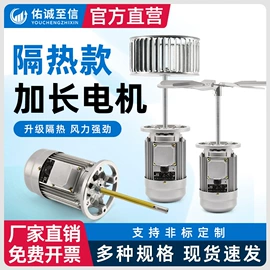 储罐;真空泵;机械用电动机