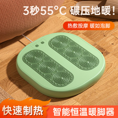 暖脚按摩器暖脚宝办公桌下取暖器USB冬天保暖防冻暖脚器加热脚垫