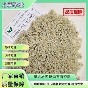 ������ɰ�T��ɰ����ԭɰˮ�|�^�Vɰ  ��������ʯӢɰ�T��ɰˮ̎��