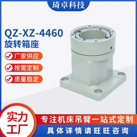 其他机床附件