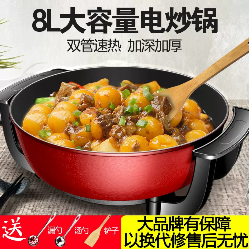 高档鸳鸯锅电热火锅家用宿舍多功能电炒锅涮烤煮不粘锅一体电煮锅