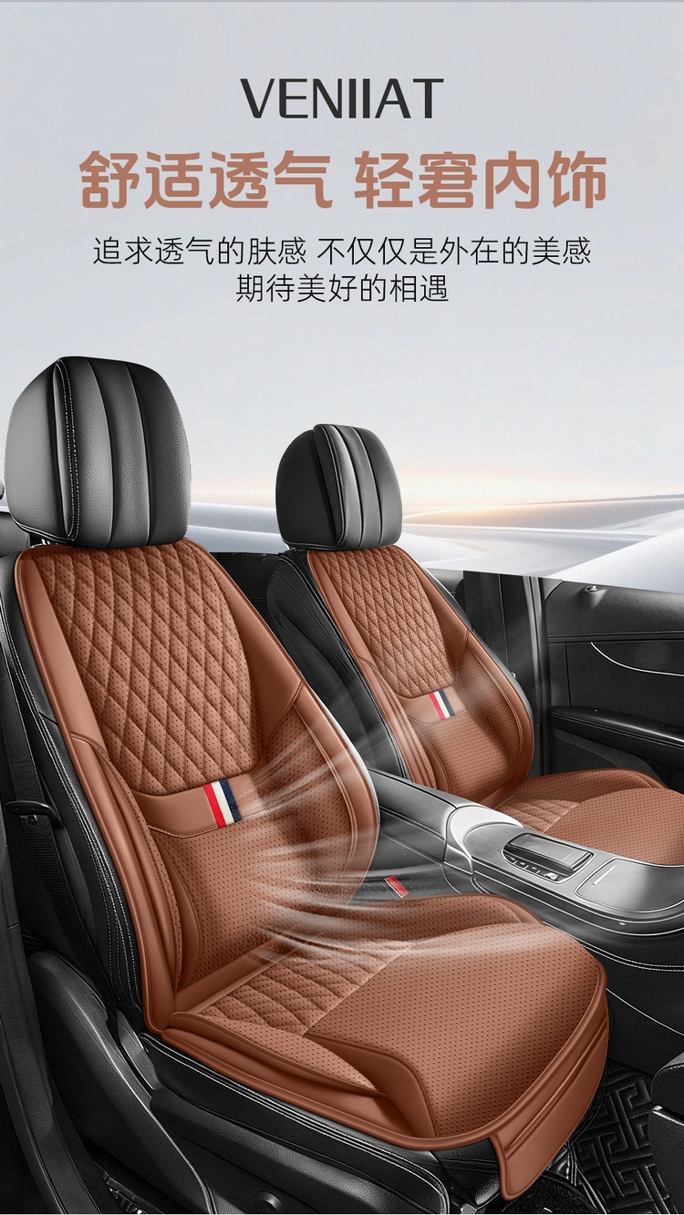 Cross-Border Popular Car Seat Cushion, Single Seat Universal Full Leather Seat Cover with Lumbar Support and Leg Rest, Suitable for All Seasons