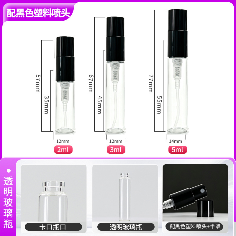 Botella de Spray para Perfume 2ml 3ml 5ml Vidrio para Cosméticos