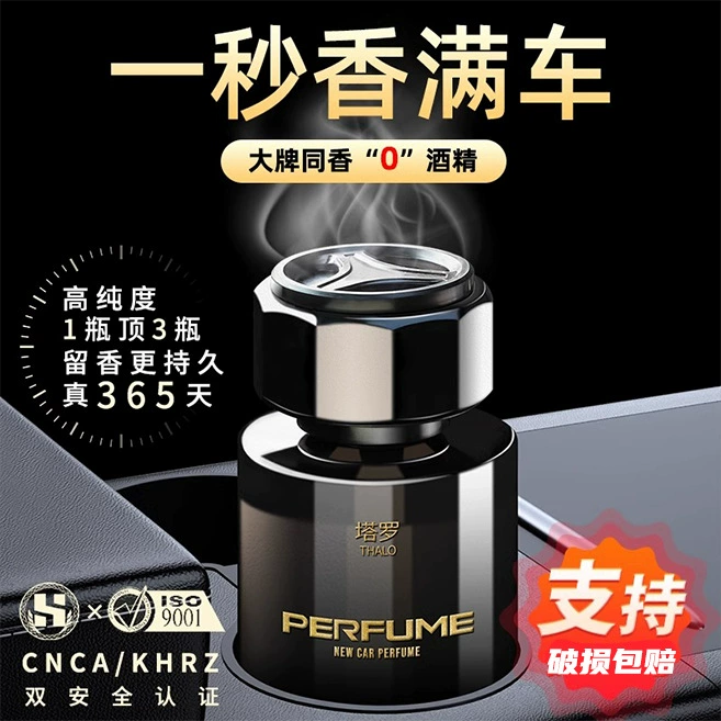 Gardenia Car ароматерапия Автомобильные Духи подлинные товары мужской специальный высококачественный автомобильный аромат стойкий аромат и удаление запаха