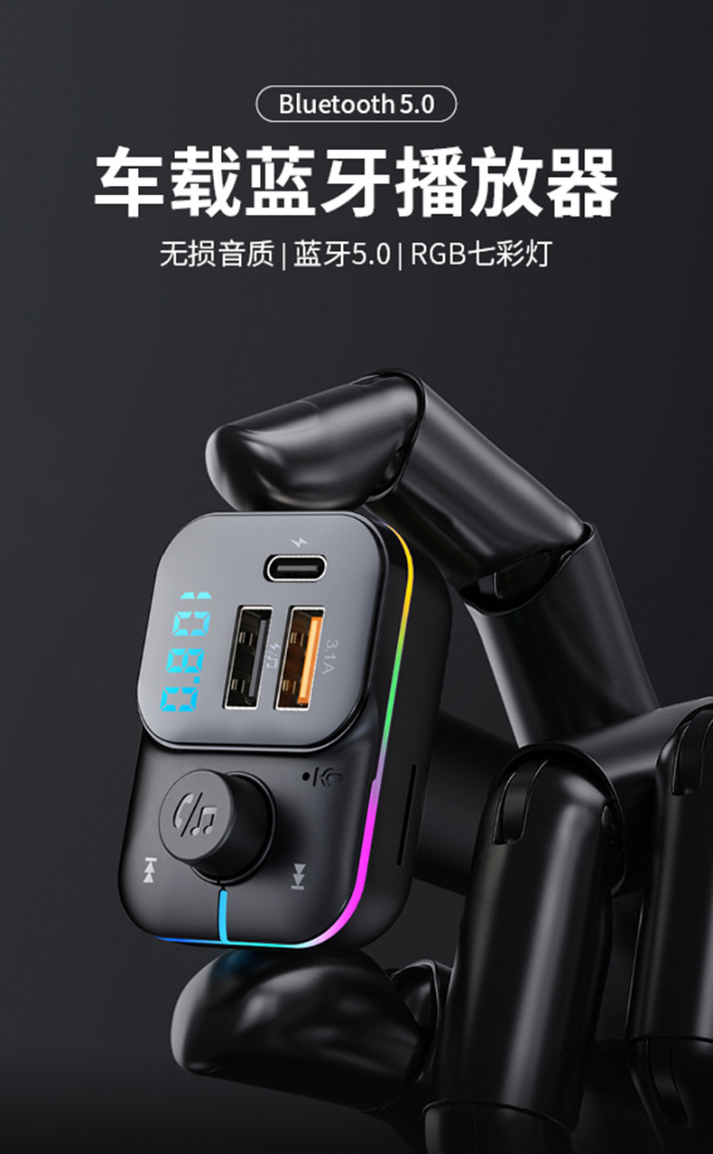 Manufacturer's Wireless Car Charger, Mp3 Bluetooth Player, Hands-Free Calling, Car Fm Transmitter, Car Fast Charging
