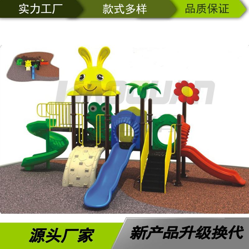 子供滑り台漫画公園団地幼稚園団地屋外施設組合せ滑り台メーカー直供|undefined