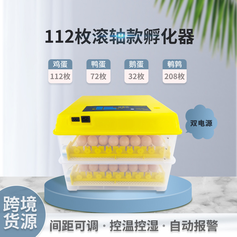 Suministro transfronterizo pequeño hogar incubadora automática inteligente pollo pato ganso codorniz incubadora de huevos