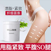 Beauty Herbal Shaping charming legs Body Massage Cream oem Processing fever compact Massage Cream