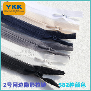 �S�ҬF؛YKK2̖�[����朽z߅�]β�ٽz�B��ȹ�鼆��ȹ582ɫ���x