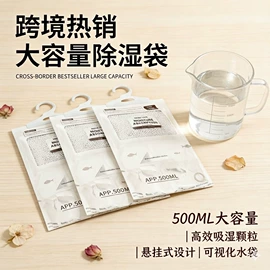 家居清洁护理;香薰;香皂、皂花