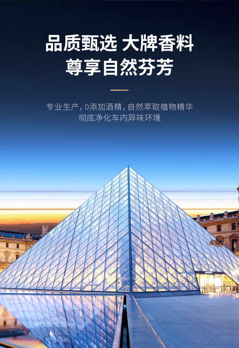 铝合金汽车香薰机加湿器车载