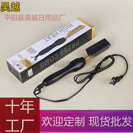 厨房小工具;其他居家日用;除毛/粘毛器