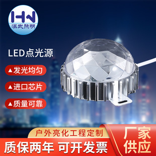 LED�c��Դ����A10cm���؟��ɫ�߲�ȫ���⠝ҹ���b�������ˮ
