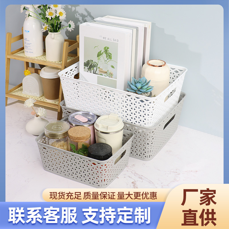 日用大容量方形镂空塑料篮子大号厨房收纳筐手提仓库收纳篮子