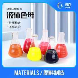 功能性母料;色母料