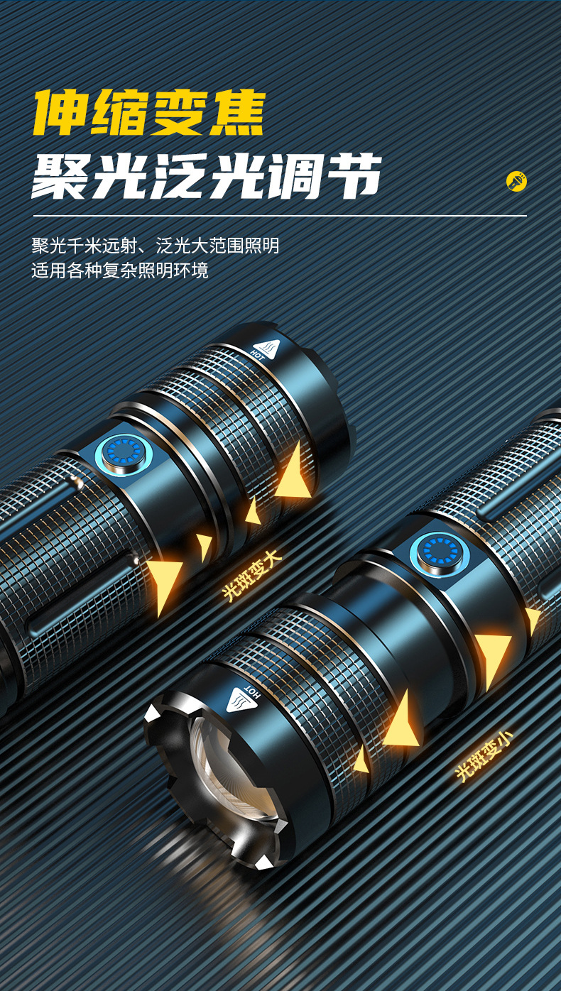 Strong flashlight built-in battery large capacity long life high lumen flashlight LED tail light aluminum alloy flashlight