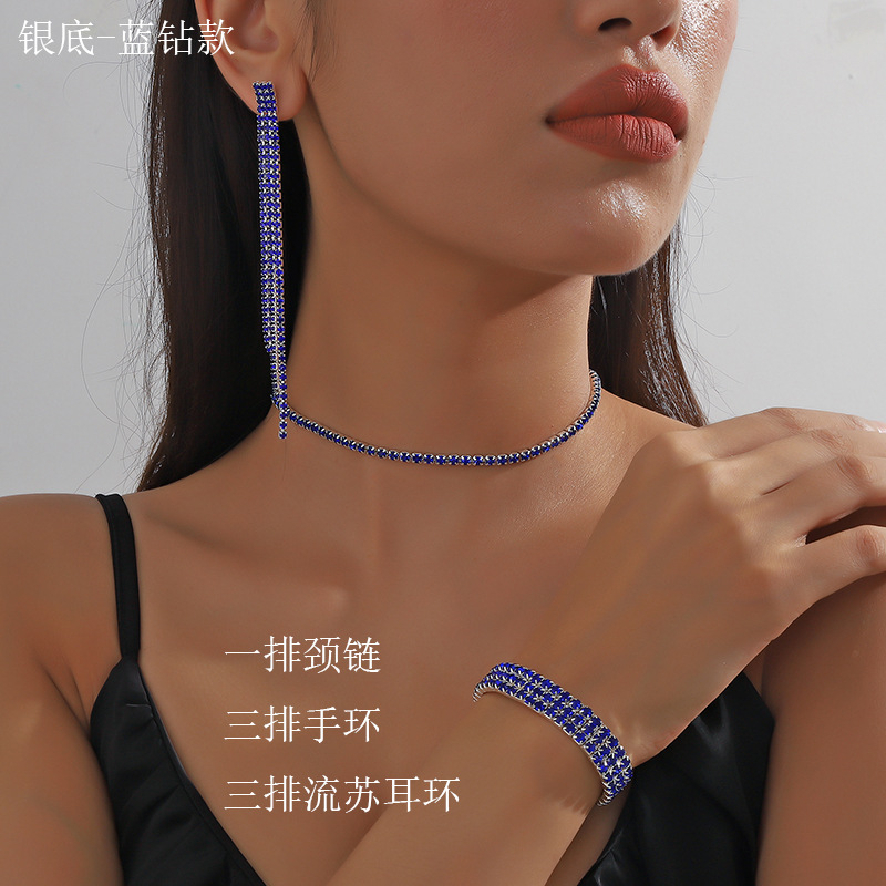银底 蓝钻-三件套(一排颈链+三排手环+三排耳环)-十蓝钻款