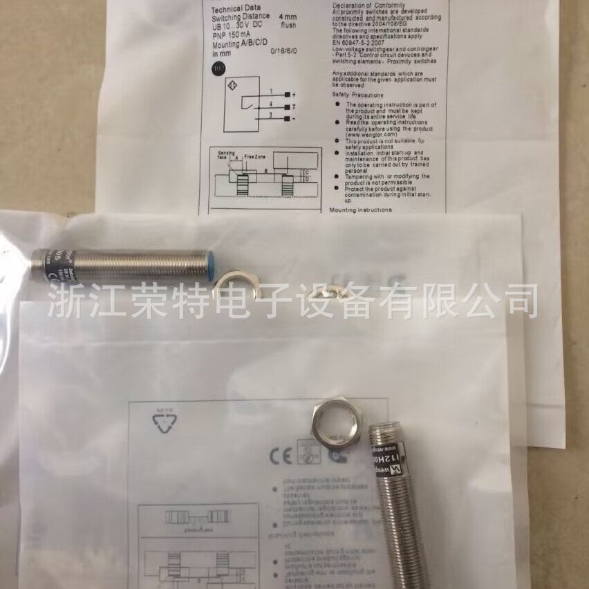 全新正品威格勒电感式接近开关I18H014 I08H006 I08H037品质保证