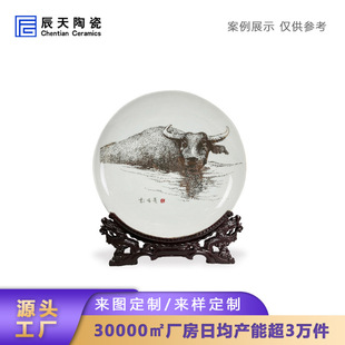 Jingdezhen Ceramic Decorative Plate Customization New Chinoiserie Living Room Office Ornaments Home Housewarming Gift Cow Wholesale