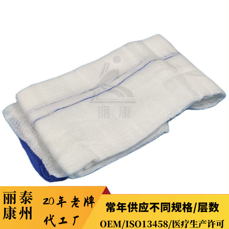Cross-Border Manufacturers Supply Various Specifications of Antibacterial Lap Sponge, Blue Band Xr Line Abdominal Pads, and Surgical Towels Cross-Border Manufacturers Supply Various Specifications of Antibacterial Lap Sponge, Blue Band Xr Line Abdominal Pads, and Surgical Towels
