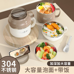304 stainless steel fast food bowl with lid for students, office workers, canteen, meal delivery, portable bento box