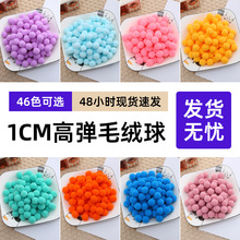 ��ɫ�ߏ�ë���ֹ�DIY��ˇƷ�����b�ë�q��ͯ�������Ɍ��b�