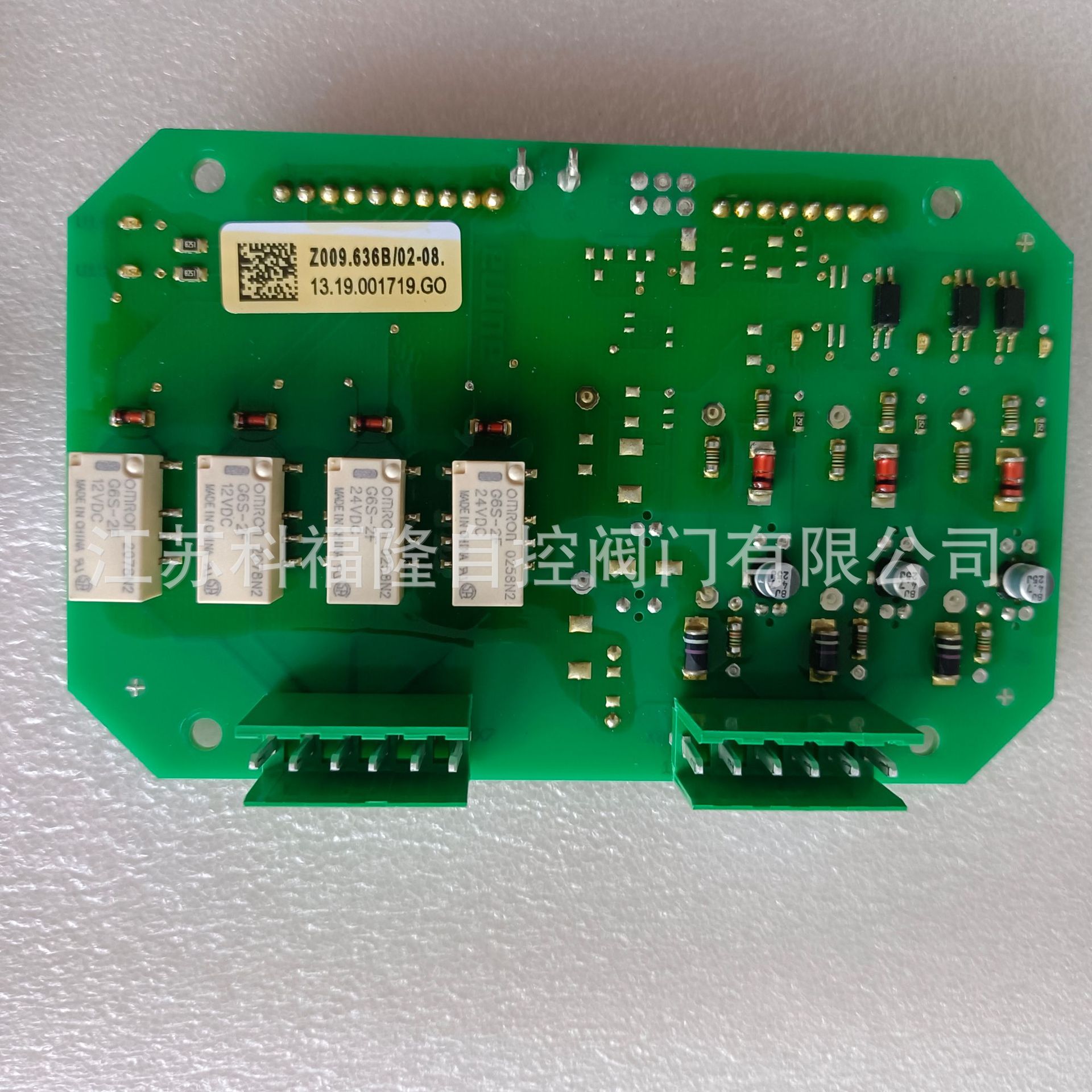 原装进口德国AUMA奥玛电动执行机构定位板Z009.636A/02-06 开关型