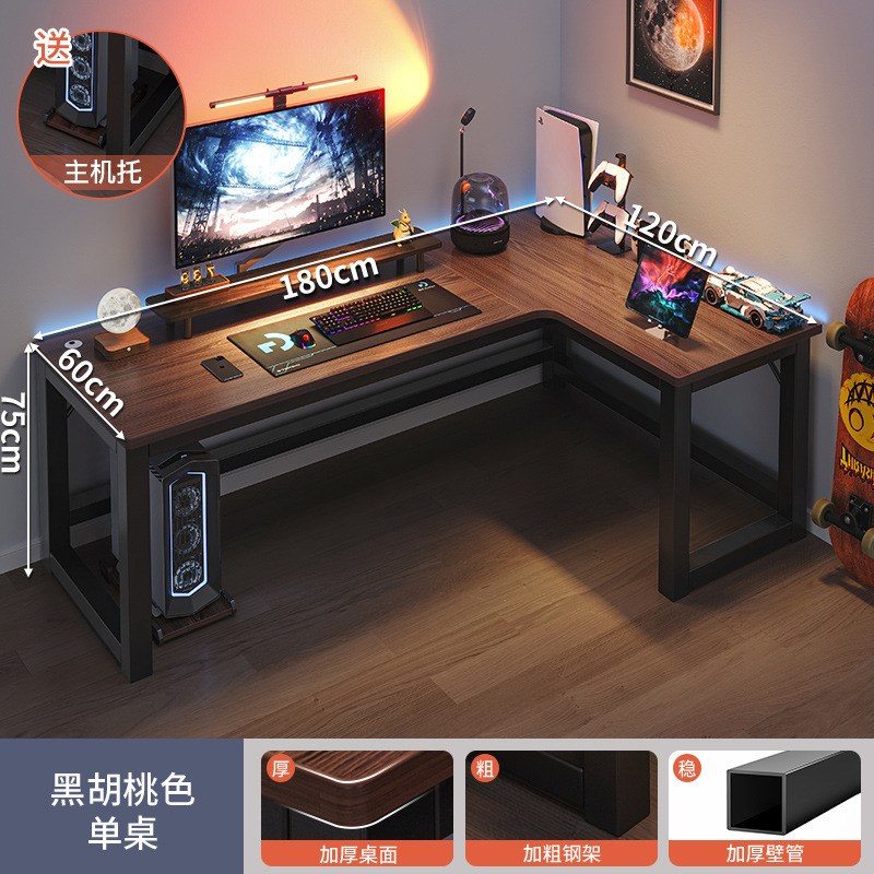 Esquina e-sports escritorio doble escritorio de la computadora escritorio hogar escritorio estantería combinación dormitorio escritorio juego de escritorio