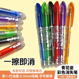 替芯、笔芯;中性笔;记号笔