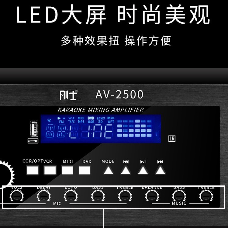Amplificador de potencia de alta potencia Gangst KTV profesional canción de karaoke para el hogar amplificador de conferencia HIFI subwoofer