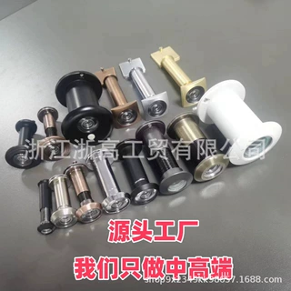 浙高工程猫眼门镜不可视门镜房门酒店宾馆老式黑色猫眼门镜多管径