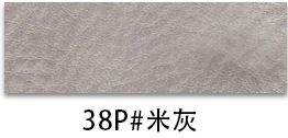 38페이지#미회색