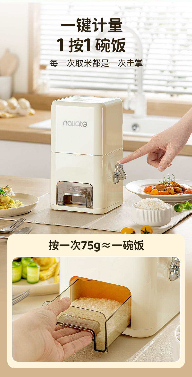 mini米箱250526_02.jpg
