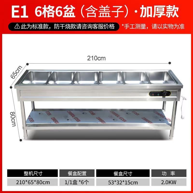 그리드 6개와 상자 6개(상자 및 뚜껑 포함)