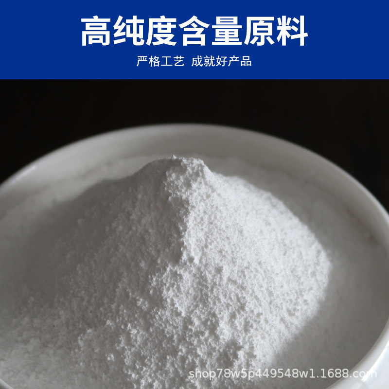重晶石粉天然硫酸钡高白塑料涂料油墨吸油值低防沉降高效填充粉末
