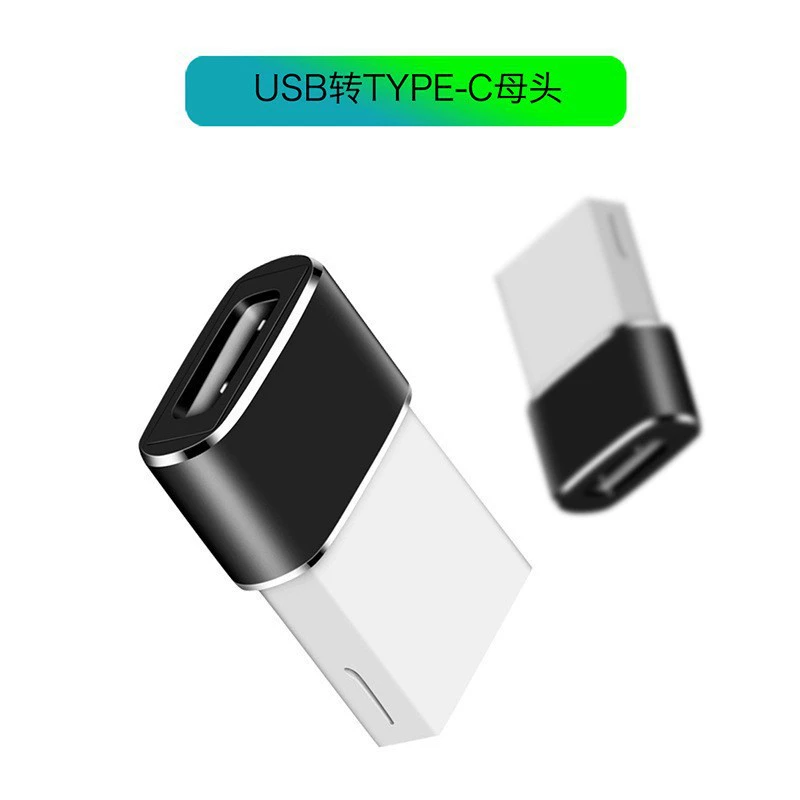 Разъем USB Type-C, вращающийся USB, USB2.0, компьютер, мобильный телефон, зарядное сокровище, Bluetooth гарнитура, C-образный