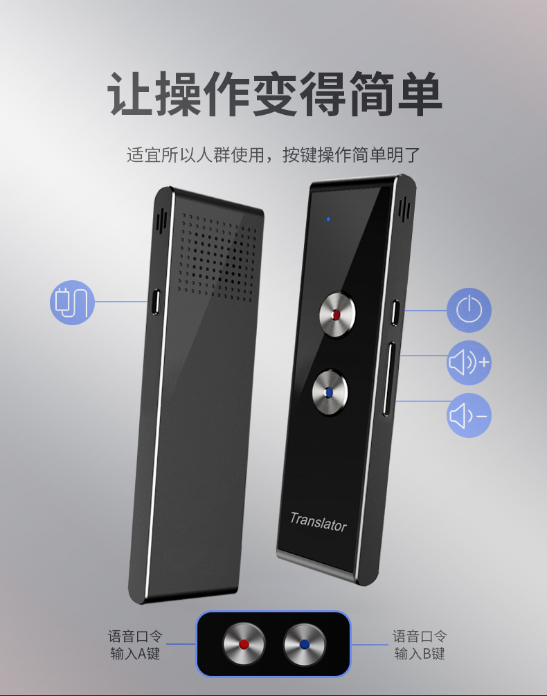 T8+详情页灰色_10