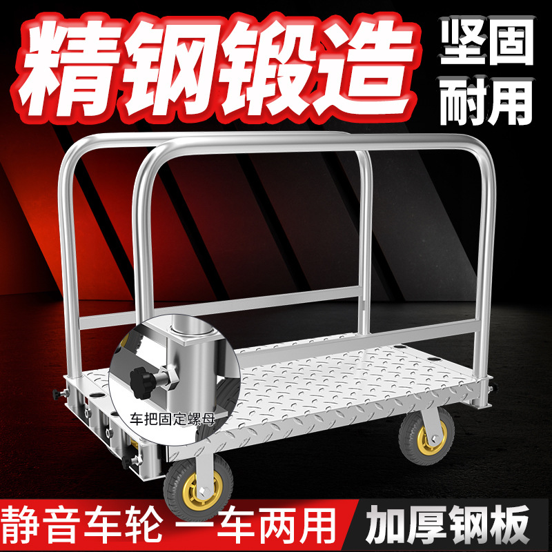 重型两用平板车拉布车布匹拖车舞台板推车拉卷材手推搬运台车可拆