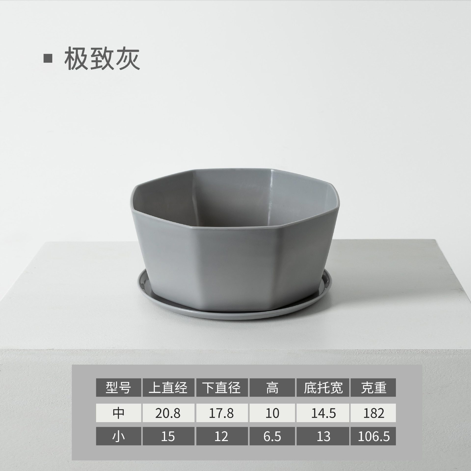 Maceta Grande de Resina Tipo Cerámica, para Suculentas y Bonsái, Exterior/Interior